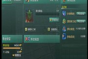  剑网三帮会装备,剑网三 绝世防具？