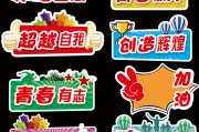  火线风暴怎么玩,it公司运动会队名和口号？